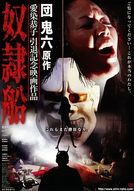 都市现实题材电视剧《人间烟火线》海报