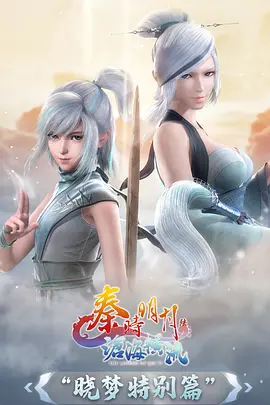 国产科幻动画《星轨之外》海报